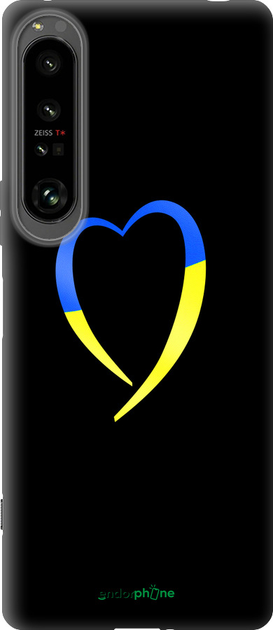 Силиконовый чехол Жёлто-голубое сердце для Sony Xperia 1 IV - 885u-2787 изображение 
