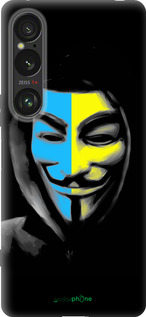 Силиконовый чехол Украинский анонимус для Sony Xperia 1 VI - 1062u-3975 изображение 