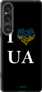 Силиконовый чехол I love UA для Sony Xperia 1 VI - 1112u-3975 изображение 