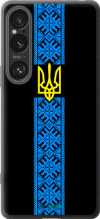 Силиконовый чехол Тризуб в вышиванке для Sony Xperia 1 VI - 1158u-3975 изображение 