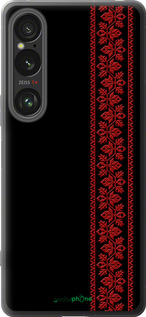 Силиконовый чехол Вышиванка 53 для Sony Xperia 1 VI - 2041u-3975 изображение 