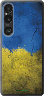 Силіконовий чехол Прапор України 2 для Sony Xperia 1 VI - 401u-3975 изображение 