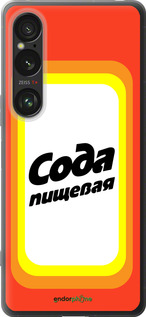 Силиконовый чехол Сода для Sony Xperia 1 VI - 4901u-3975 изображение 