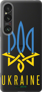 Силиконовый чехол Герб v2 для Sony Xperia 1 VI - 5259u-3975 изображение 