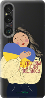 Силиконовый чехол Украинка v2 для Sony Xperia 1 VI - 5264u-3975 изображение 