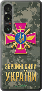 Силиконовый чехол ЗСУ для Sony Xperia 1 VI - 5269u-3975 изображение 