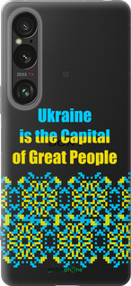 Силіконовий чехол Ukraine  для Sony Xperia 1 VI - 5283u-3975 изображение 