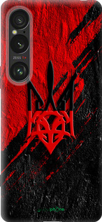 Силіконовий чохол 'Герб v4' для Sony Xperia 1 VI зображення 3