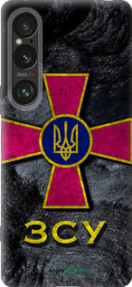 Силиконовый чехол ЗСУ v3 для Sony Xperia 1 VI - 5314u-3975 изображение 