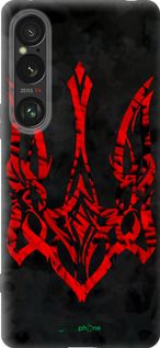 Силіконовий чехол Герб України  для Sony Xperia 1 VI - 5319u-3975 изображение 