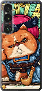 Силиконовый чехол № 5329 для Sony Xperia 1 VI - 5329u-3975 изображение 