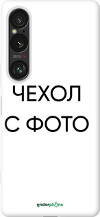 Силиконовый чехол 'Чехол с фото' для Sony Xperia 1 VI изображение 1