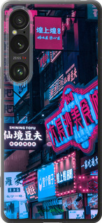 Силіконовий чехол Hong Kong City для Sony Xperia 1 VI - 5536u-3975 изображение 