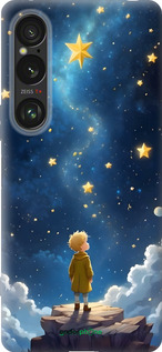 Силиконовый чехол Маленький принц для Sony Xperia 1 VI - 6326u-3975 изображение 
