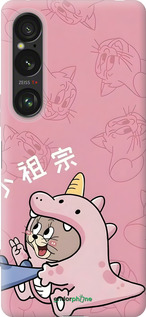 Силиконовый чехол Том и джерри 2 для Sony Xperia 1 VI - 6359u-3975 изображение 