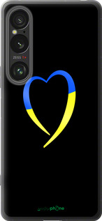 Силиконовый чехол Жёлто-голубое сердце для Sony Xperia 1 VI - 885u-3975 изображение 