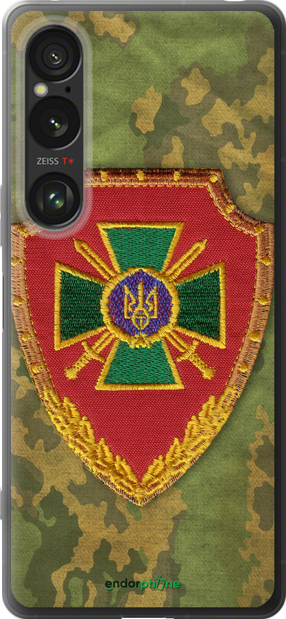 Силіконовий чехол Прикордона служба України  для Sony Xperia 1 VI - 1091u-3975 изображение 