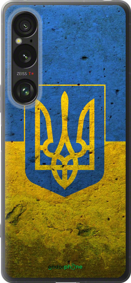 Силиконовый чехол Флаг и герб Украины 2 для Sony Xperia 1 VI - 378u-3975 изображение 