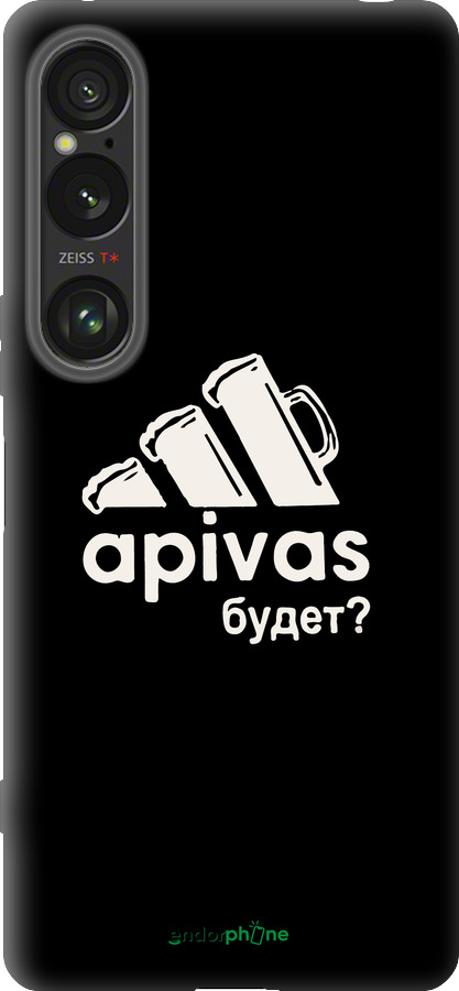 Силіконовий чехол А пивас для Sony Xperia 1 VI - 4571u-3975 изображение 