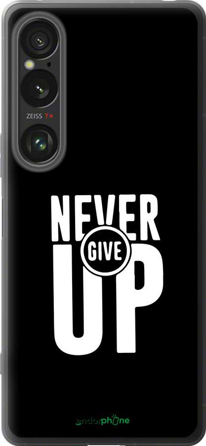 Силиконовый чехол Никогда не сдавайся для Sony Xperia 1 VI - 4572u-3975 изображение 