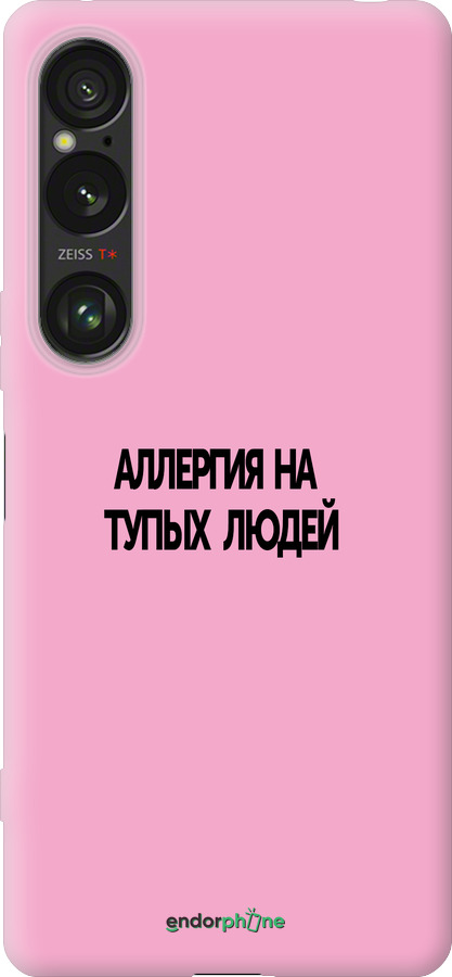 Силиконовый чехол Аллергия для Sony Xperia 1 VI - 4575u-3975 изображение 