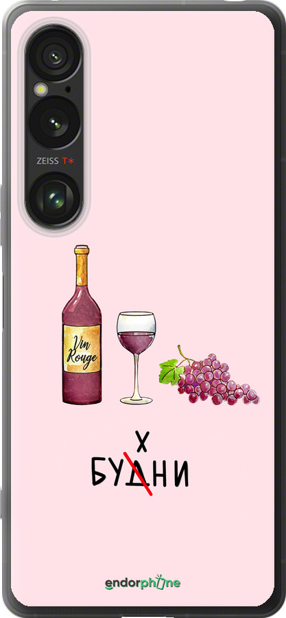 Силіконовий чехол Будні для Sony Xperia 1 VI - 4801u-3975 изображение 