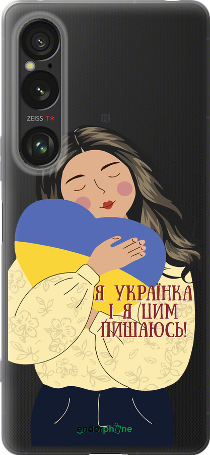 Силиконовый чехол Украинка v2 для Sony Xperia 1 VI - 5264u-3975 изображение 