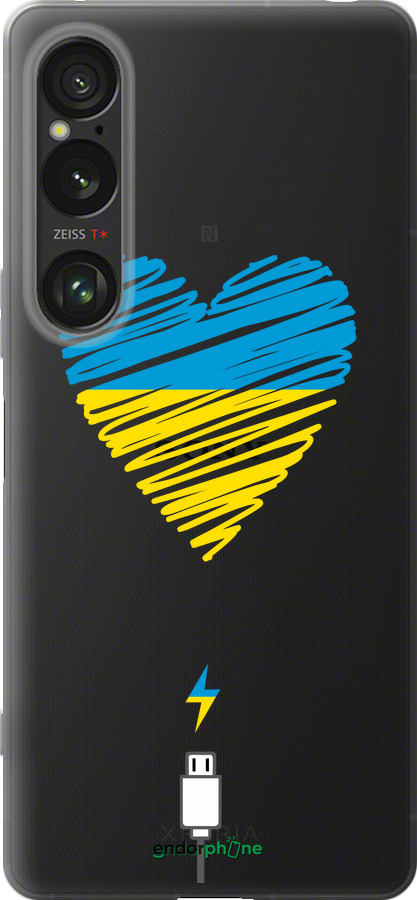 Силіконовий чехол Підзарядка серця 2 для Sony Xperia 1 VI - 5295u-3975 изображение 