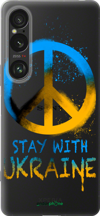 Силіконовий чехол Stay with Ukraine v2 для Sony Xperia 1 VI - 5310u-3975 изображение 