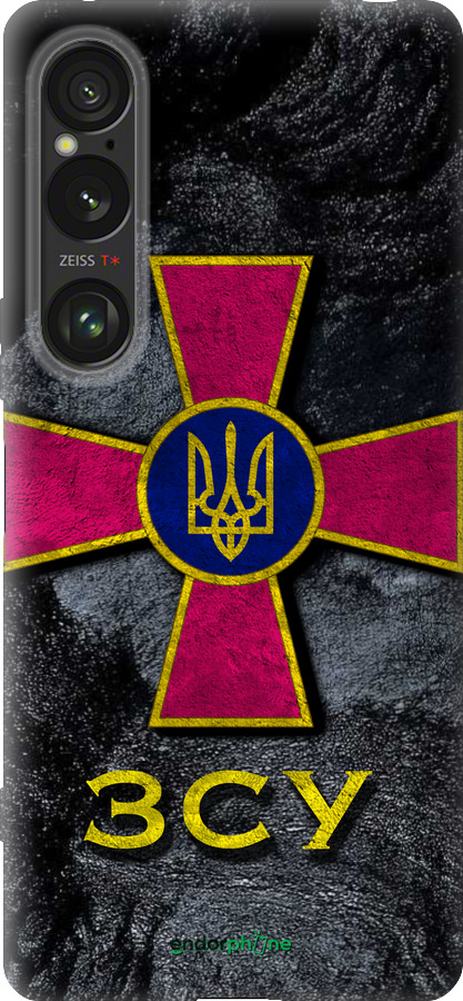 Силиконовый чехол ЗСУ v3 для Sony Xperia 1 VI - 5314u-3975 изображение 