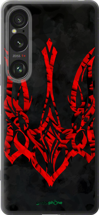 Силіконовий чехол Герб України  для Sony Xperia 1 VI - 5319u-3975 изображение 