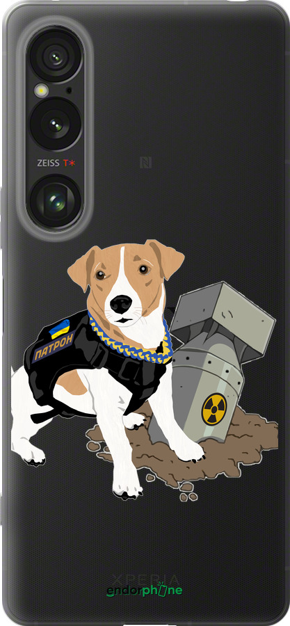 Силиконовый чехол Патрон v2 для Sony Xperia 1 VI - 5321u-3975 изображение 