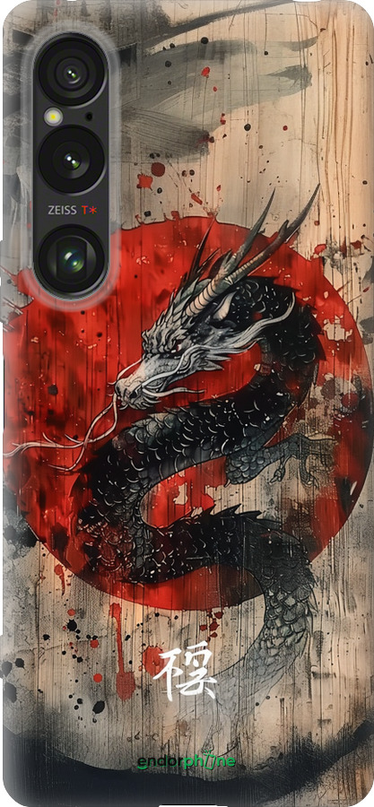 Силиконовый чехол Восточный дух для Sony Xperia 1 VI - 6100u-3975 изображение 