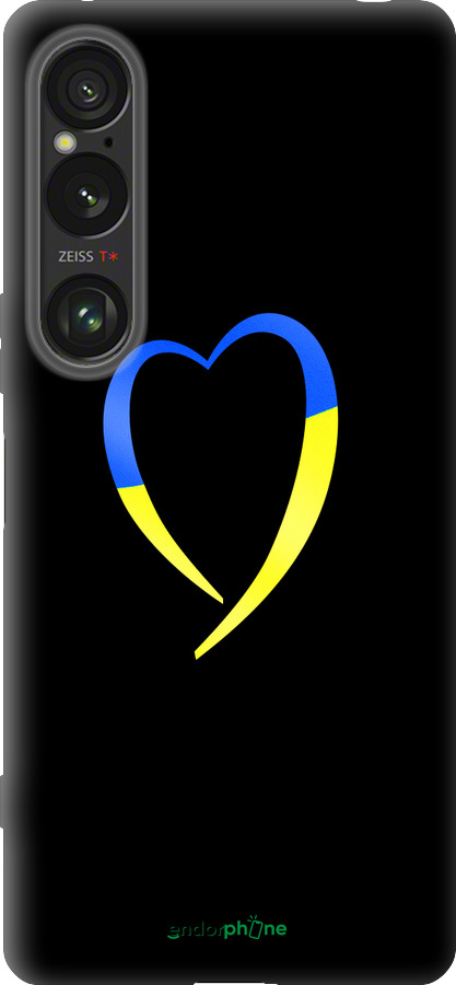 Силиконовый чехол Жёлто-голубое сердце для Sony Xperia 1 VI - 885u-3975 изображение 