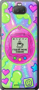 2D пластиковый чехол Y2K Aesthetic Retro Pet: Годуй мене кавою для Sony Xperia 10 I4113 - 6784t-1688 изображение 