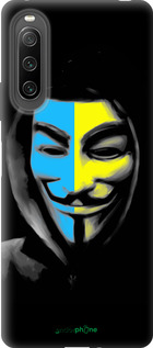 Силиконовый чехол Украинский анонимус для Sony Xperia 10 IV - 1062u-2789 изображение 