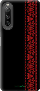 Силиконовый чехол Вышиванка 53 для Sony Xperia 10 IV - 2041u-2789 изображение 