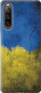 Силиконовый чехол Флаг Украины 2 для Sony Xperia 10 IV - 401u-2789 изображение 