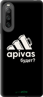 Силіконовий чехол А пивас для Sony Xperia 10 IV - 4571u-2789 изображение 