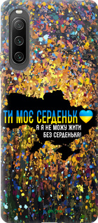 Силиконовый чехол Мое сердце Украина для Sony Xperia 10 IV - 5240u-2789 изображение 