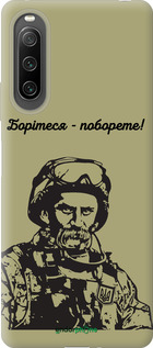 Силиконовый чехол Шевченко v1 для Sony Xperia 10 IV - 5241u-2789 изображение 