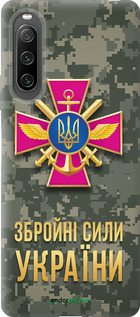 Силиконовый чехол ЗСУ для Sony Xperia 10 IV - 5269u-2789 изображение 