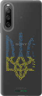 Силиконовый чехол Herb для Sony Xperia 10 IV - 5280u-2789 изображение 