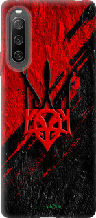 Силіконовий чохол 'Герб v4' для Sony Xperia 10 IV зображення 5