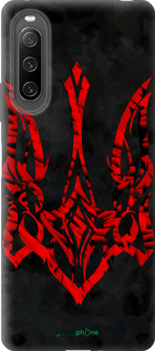 Силиконовый чехол Герб Украины v4 для Sony Xperia 10 IV - 5319u-2789 изображение 