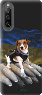 Силиконовый чехол Патрон для Sony Xperia 10 IV - 5320u-2789 изображение 