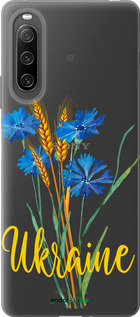 Силиконовый чехол Ukraine v2 для Sony Xperia 10 IV - 5445u-2789 изображение 