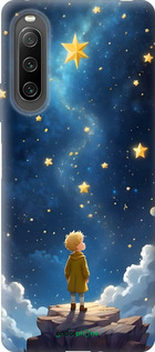 Силиконовый чехол Маленький принц для Sony Xperia 10 IV - 6326u-2789 изображение 