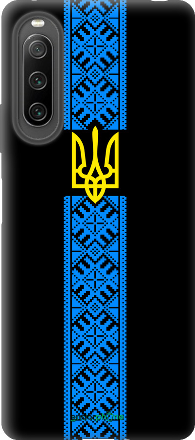 Силиконовый чехол Тризуб в вышиванке для Sony Xperia 10 IV - 1158u-2789 изображение 