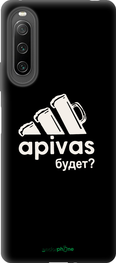 Силіконовий чехол А пивас для Sony Xperia 10 IV - 4571u-2789 изображение 